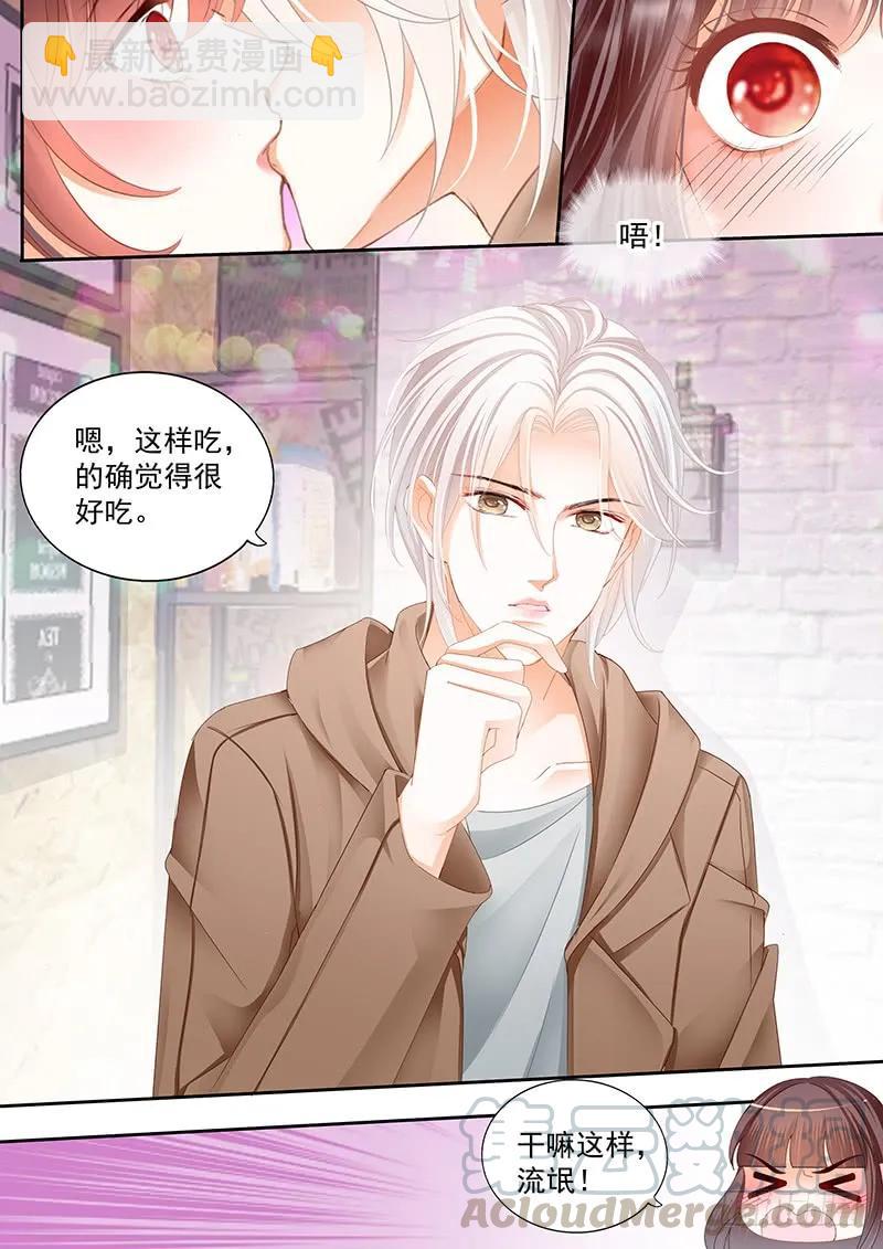 抱一抱就好了-第106话