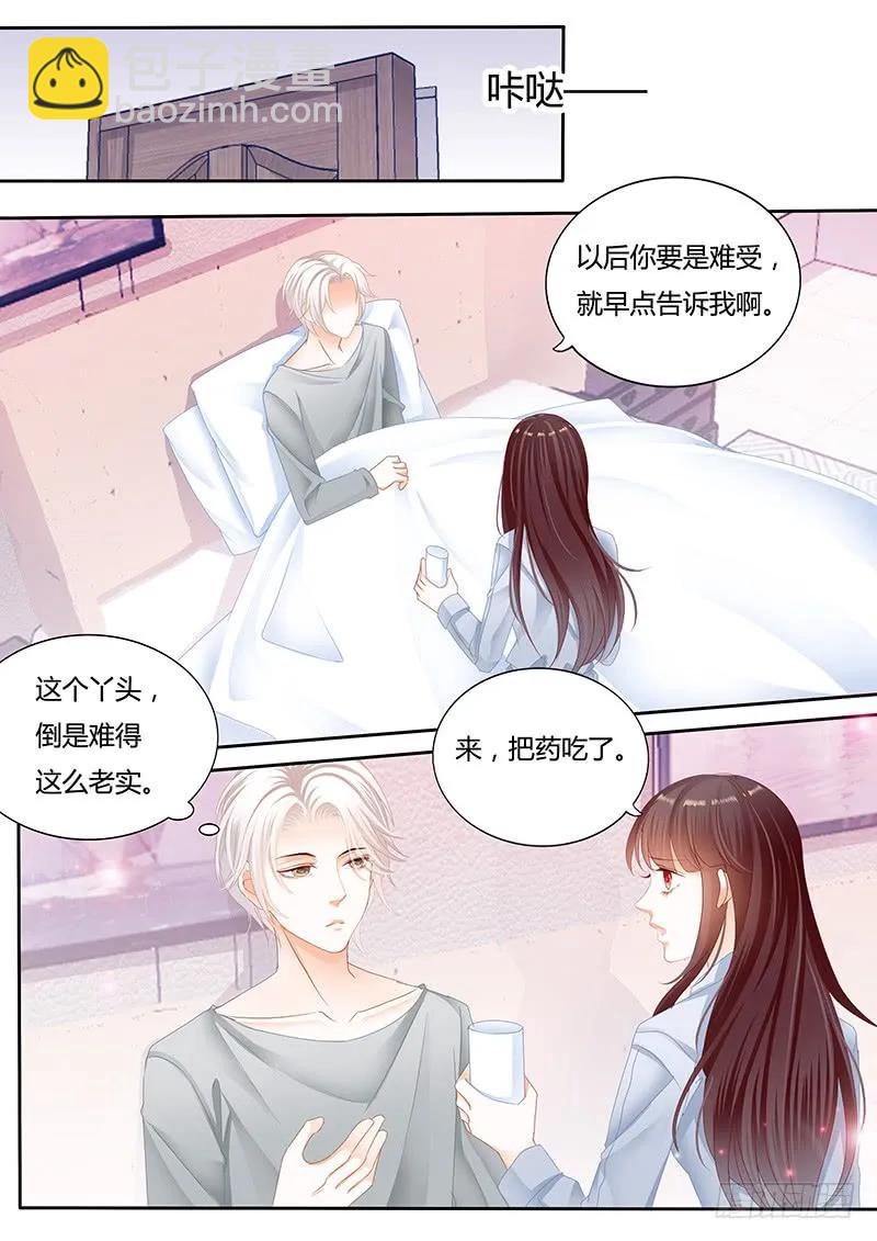 抱一抱就好了-第106话