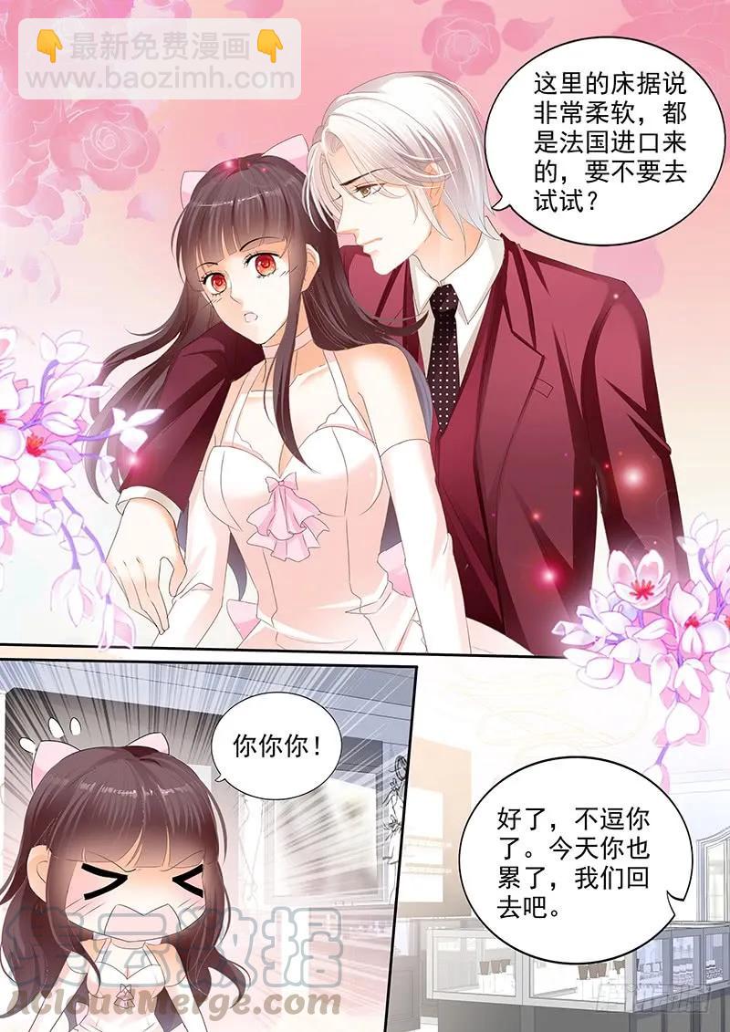 她送他的礼物-第108话