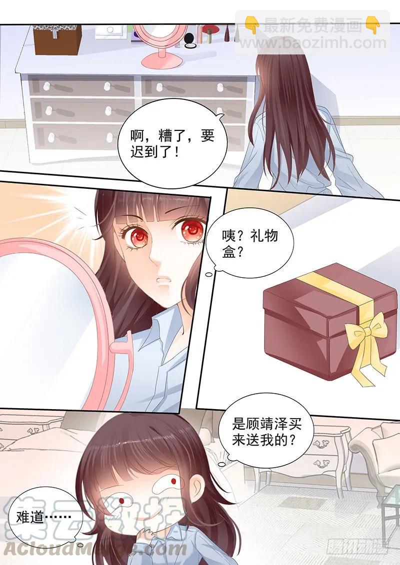 她送他的礼物-第108话
