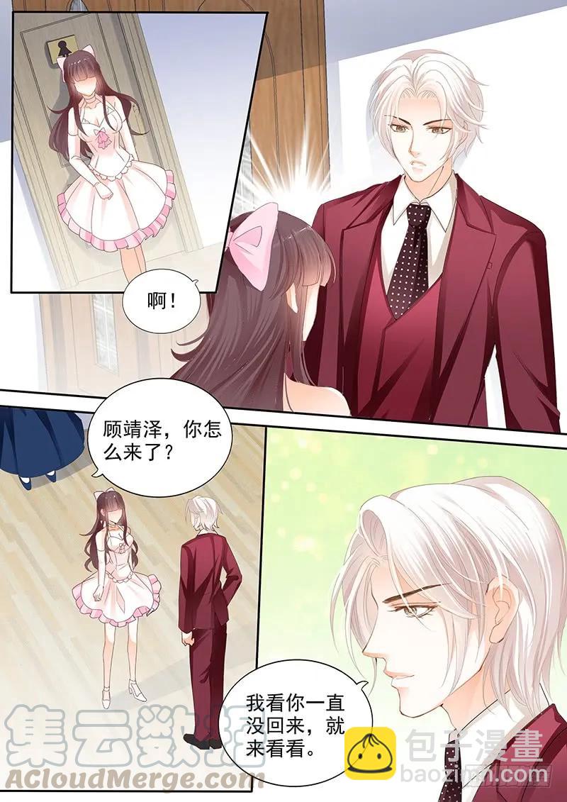 她送他的礼物-第108话