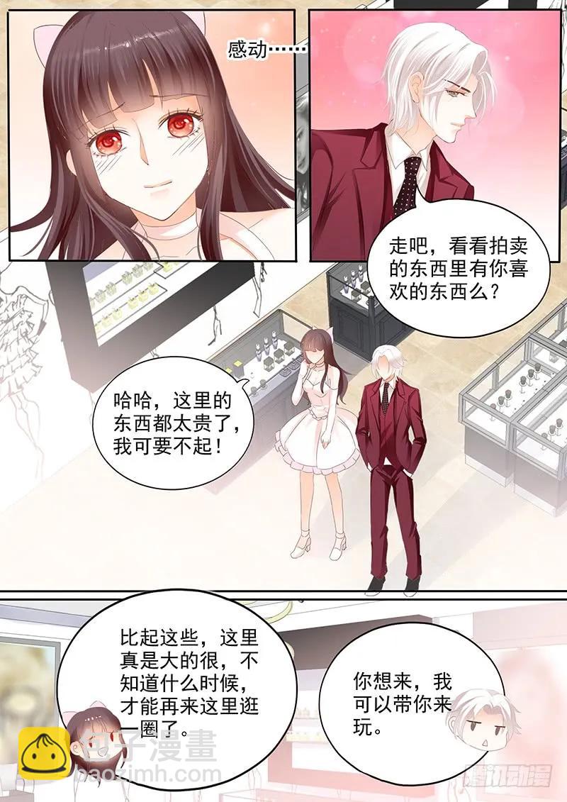 她送他的礼物-第108话