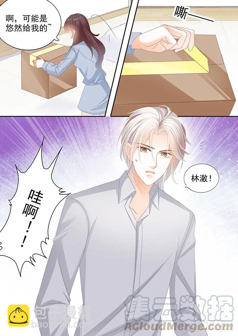 要不起的男人-第110话