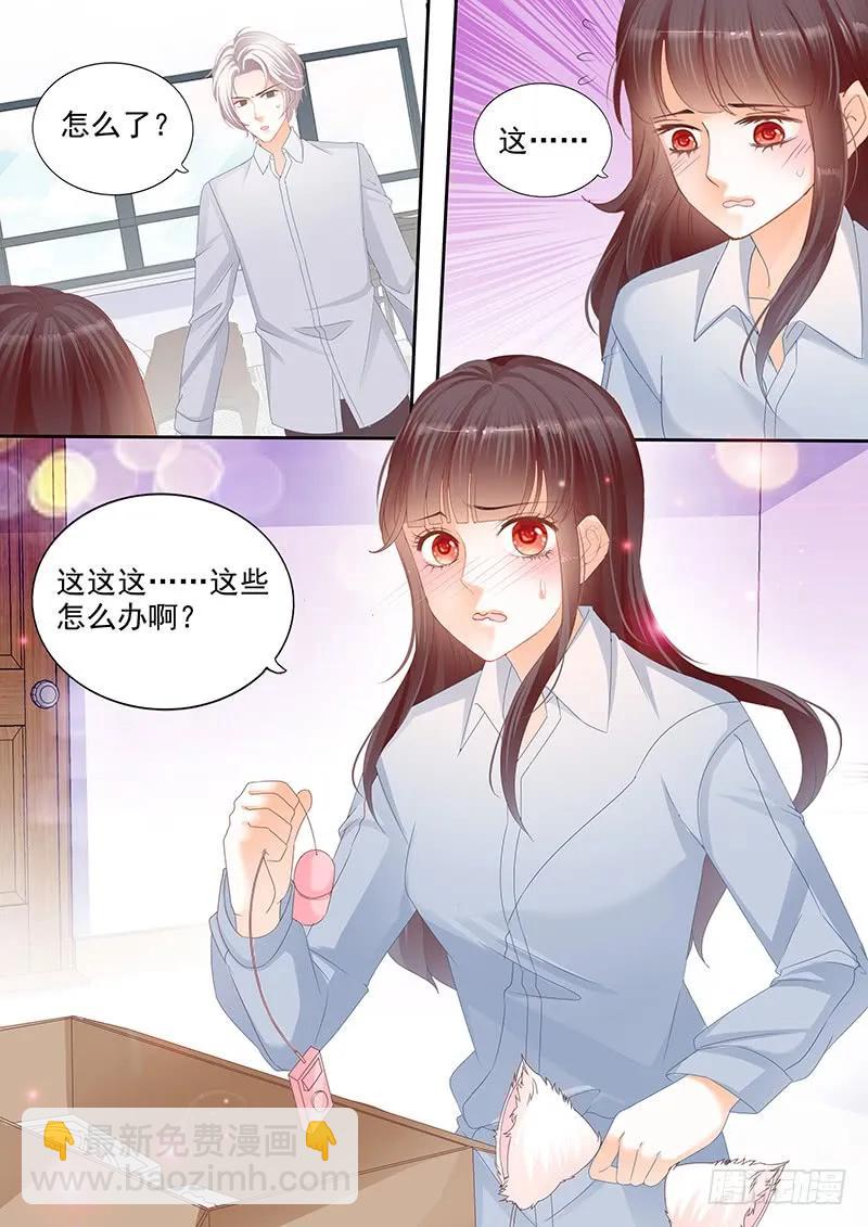 要不起的男人-第110话