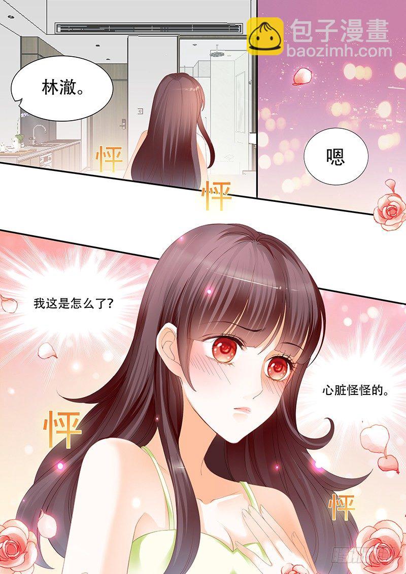 你不要把气撒在我的身上-第12话
