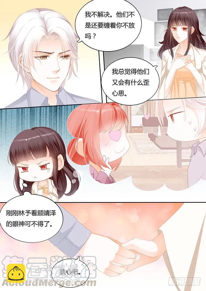 不要脸的父女-第112话