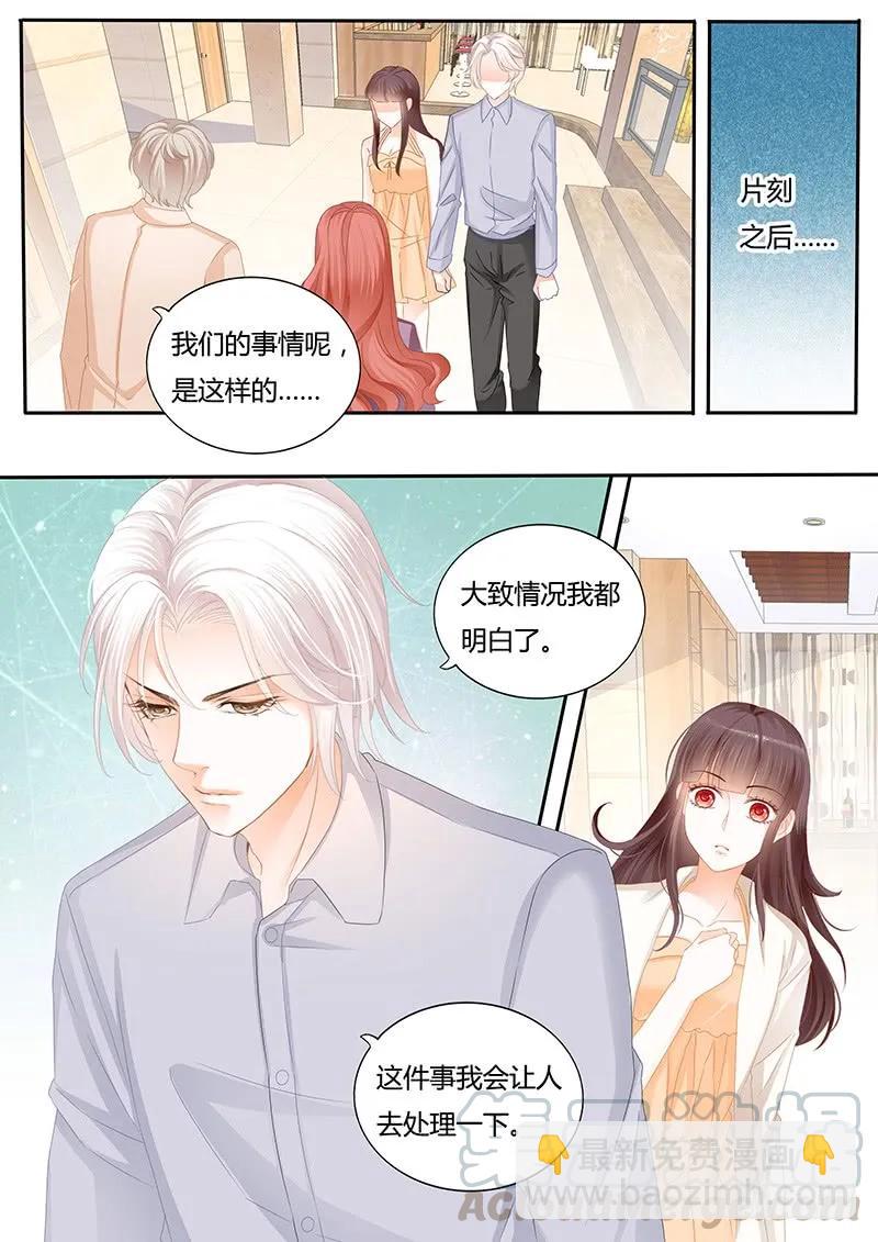 不要脸的父女-第112话