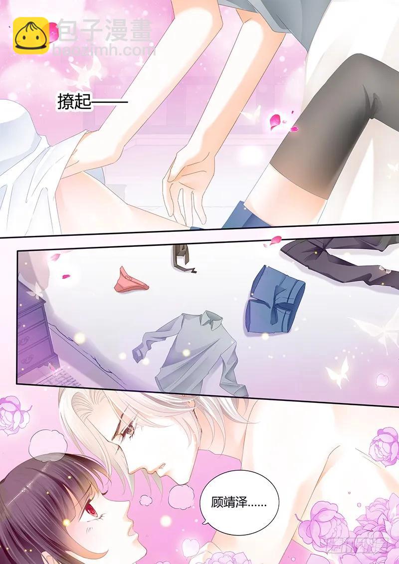 让人害羞的事-第116话