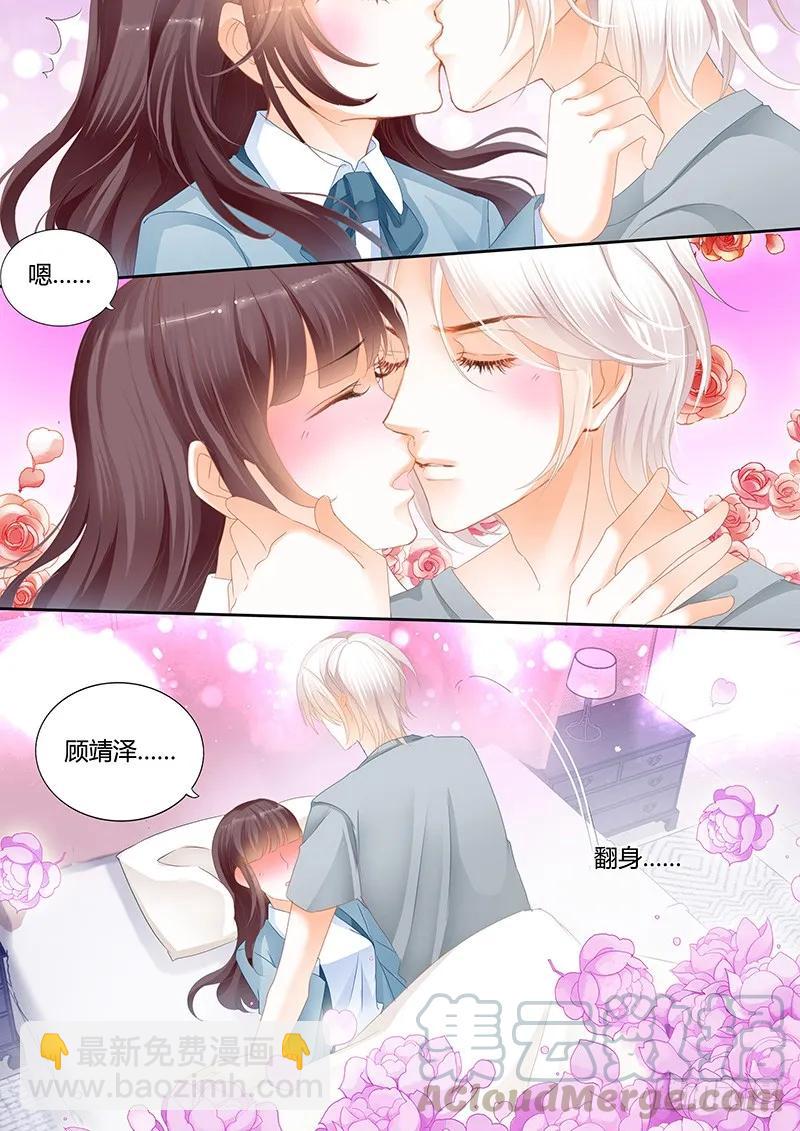 让人害羞的事-第116话