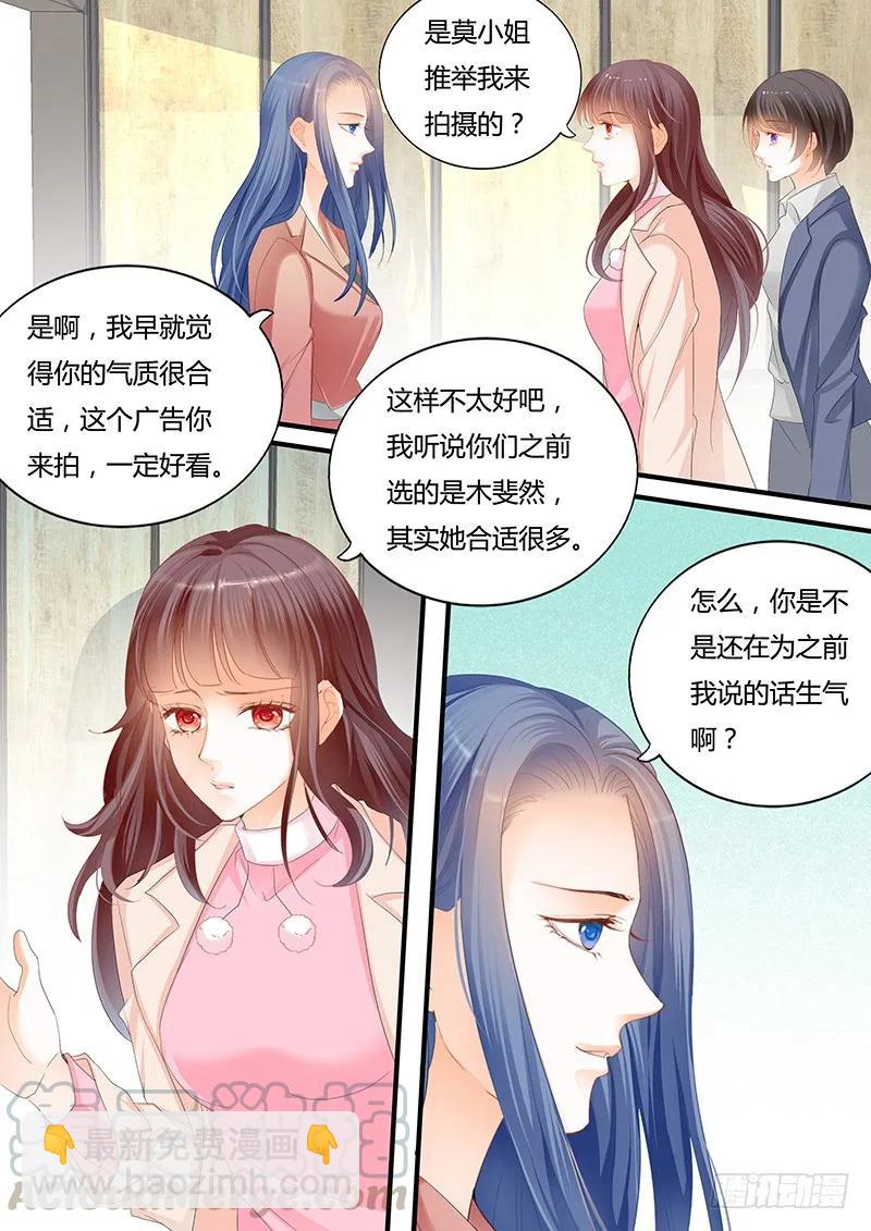 竟然打了她一巴掌-第118话