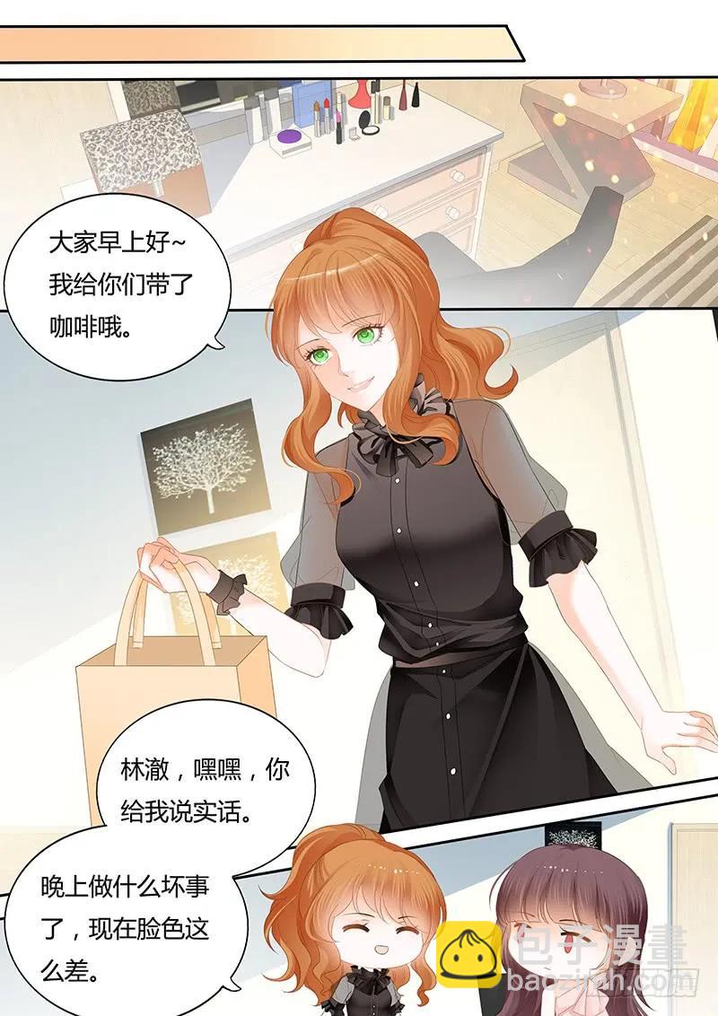原来你们真的是一对啊-第124话