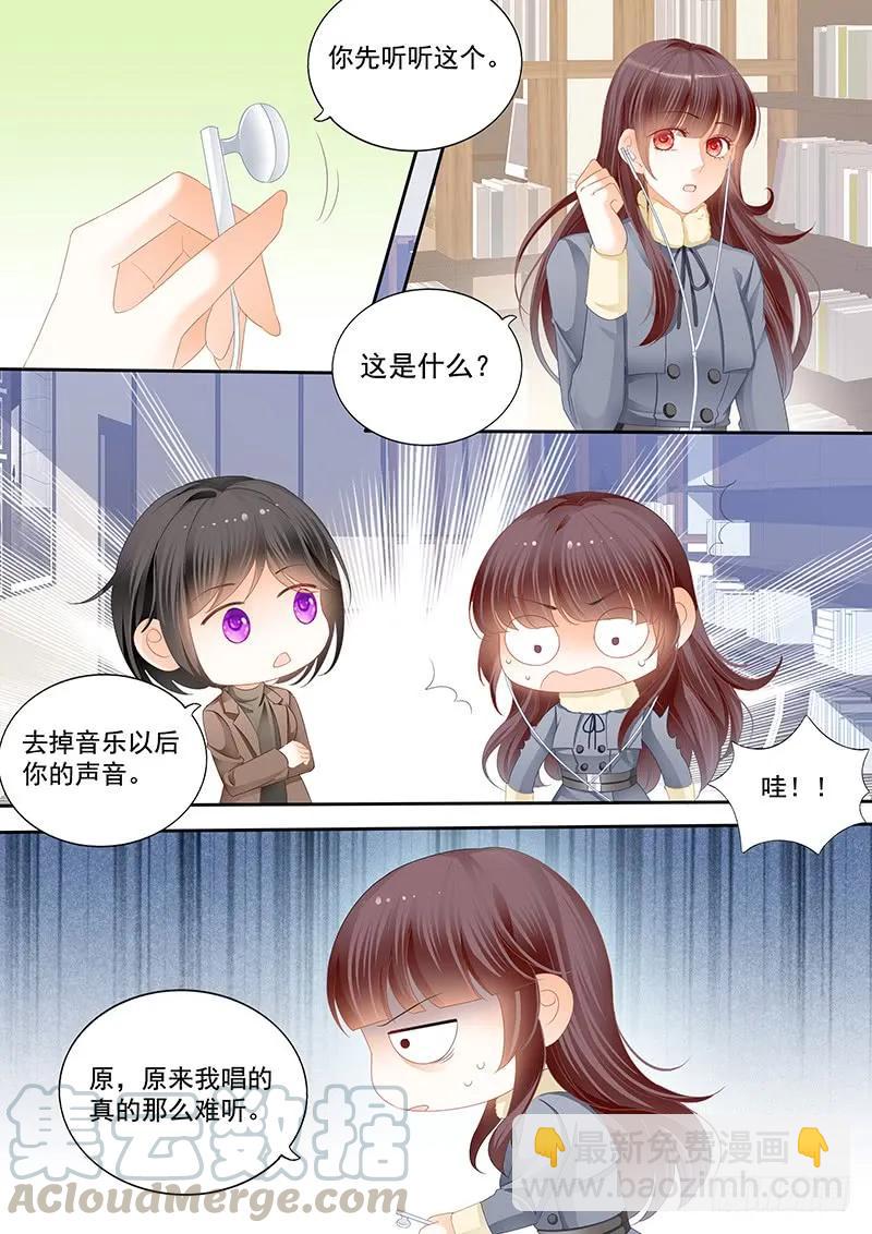 平安夜的幸福-第126话