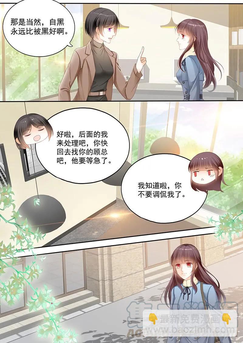 平安夜的幸福-第126话