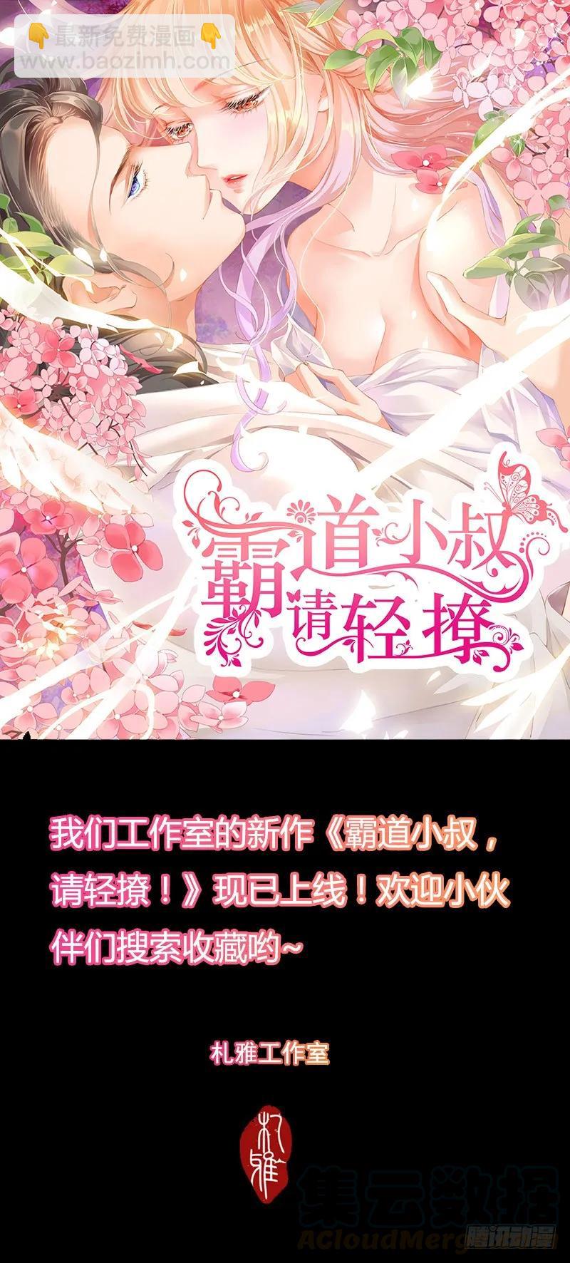 平安夜的幸福-第126话