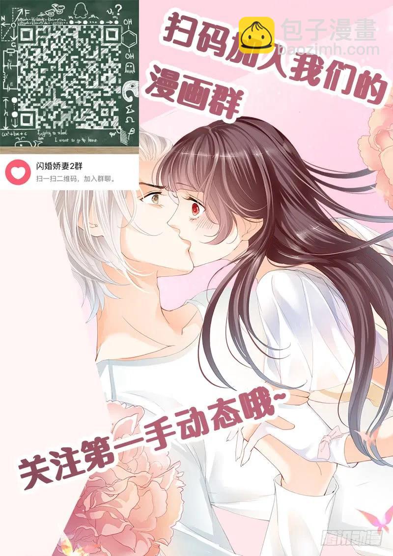 平安夜的幸福-第126话