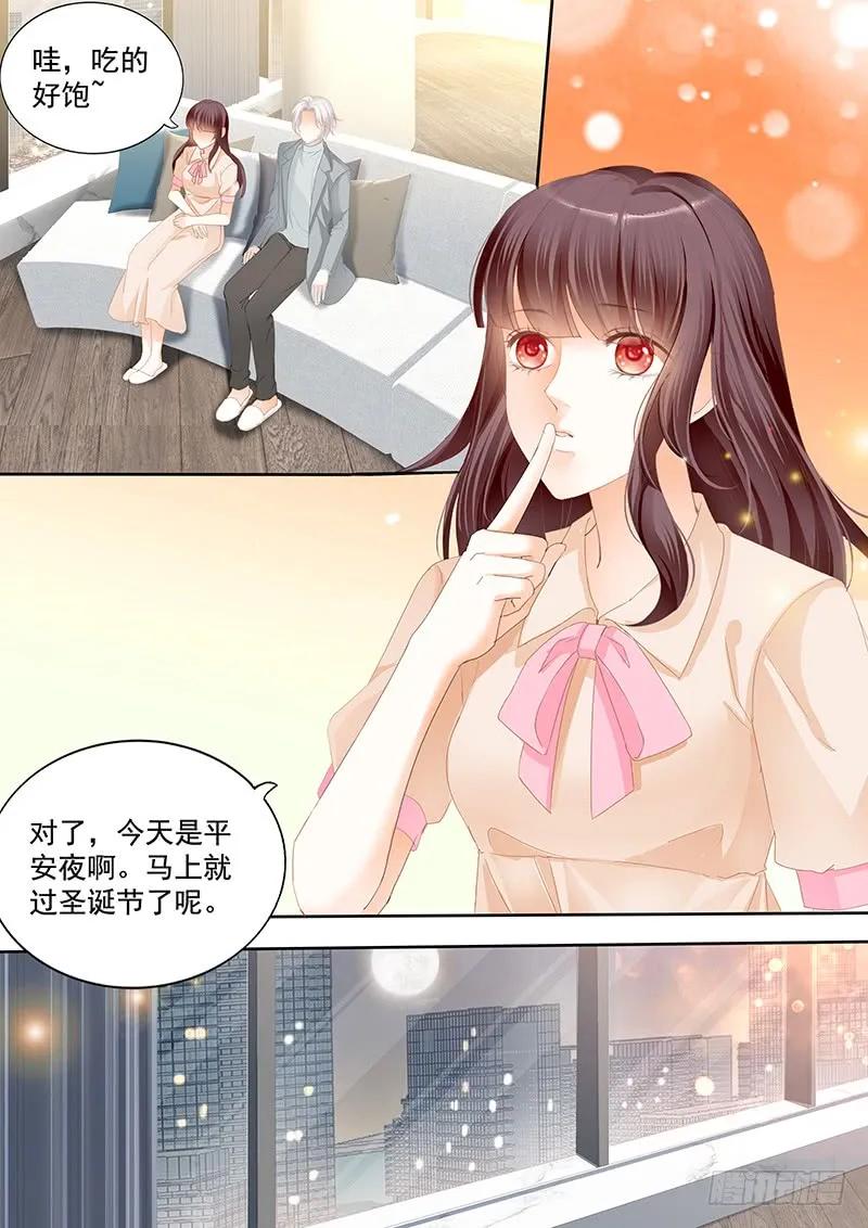 平安夜的幸福-第126话