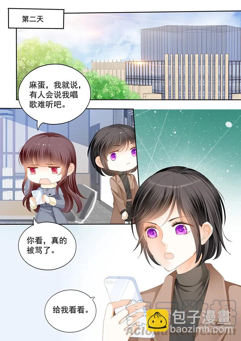 平安夜的幸福-第126话