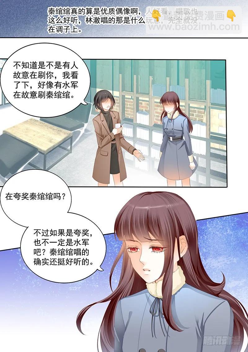 平安夜的幸福-第126话