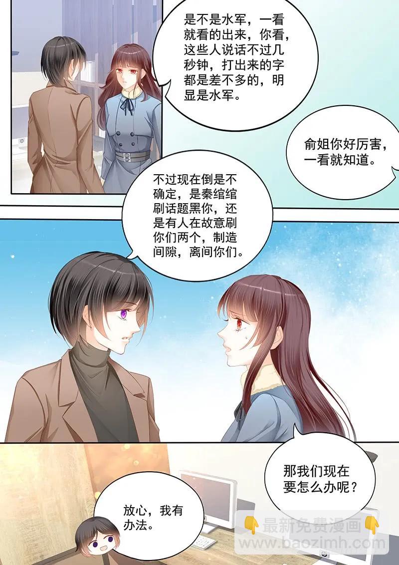 平安夜的幸福-第126话