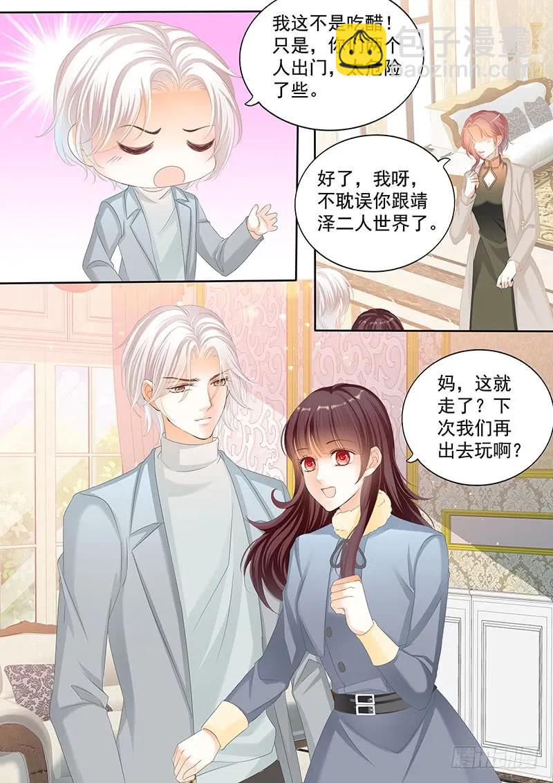 和妈也要吃醋啊？-第128话