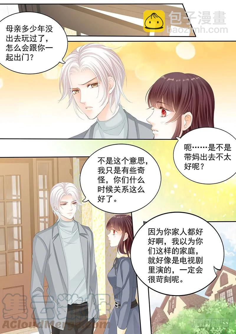 和妈也要吃醋啊？-第128话