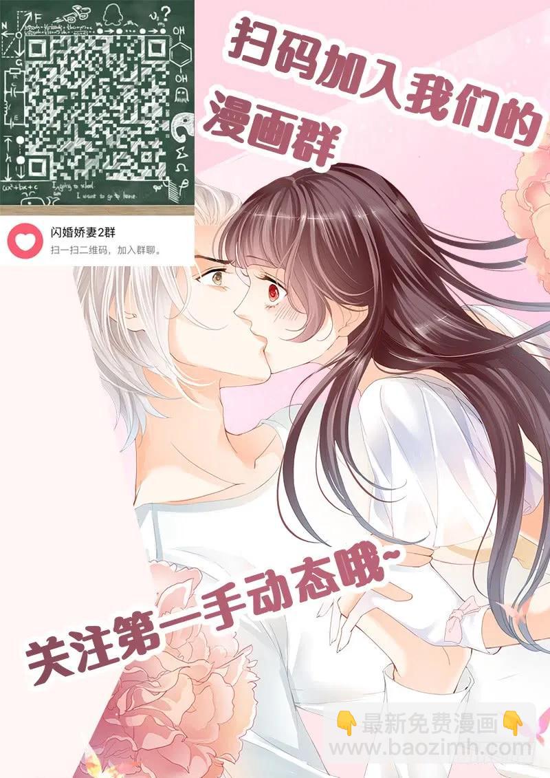 和妈也要吃醋啊？-第128话