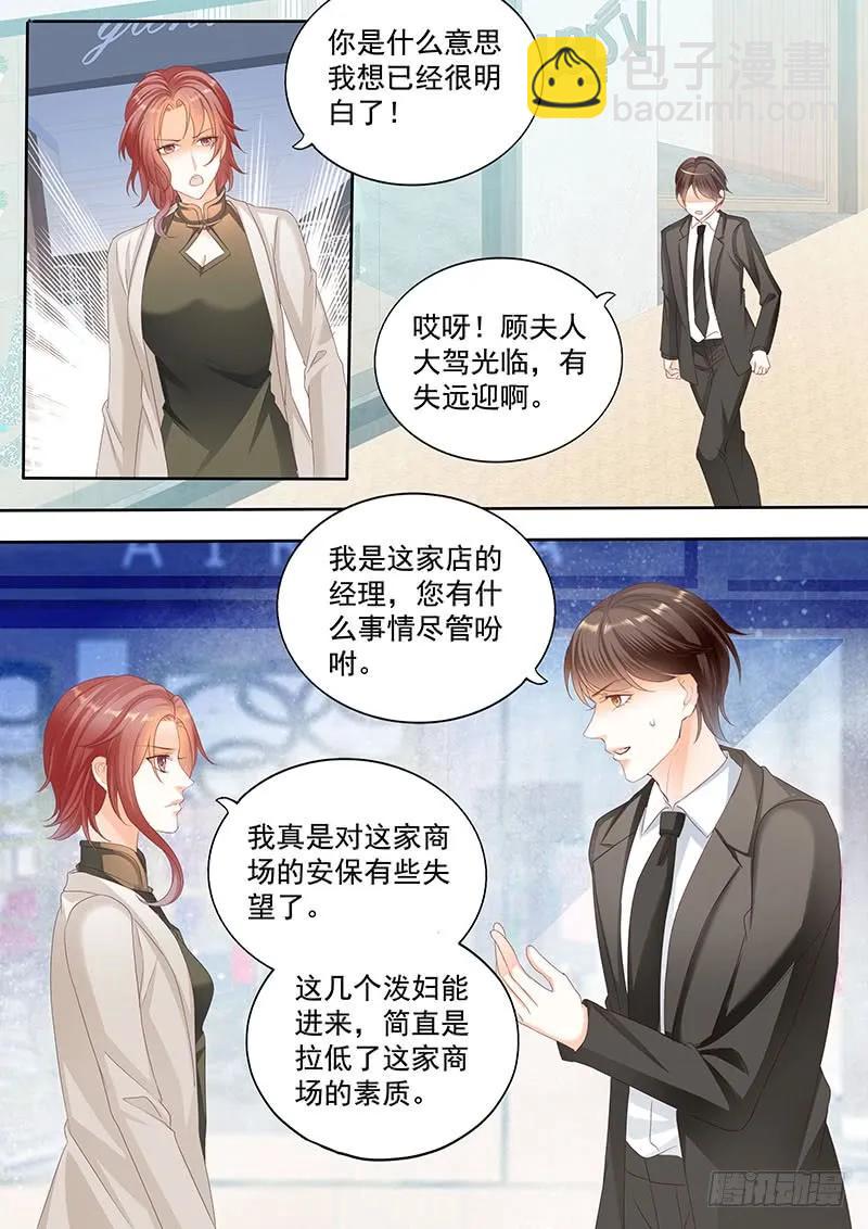 和妈也要吃醋啊？-第128话