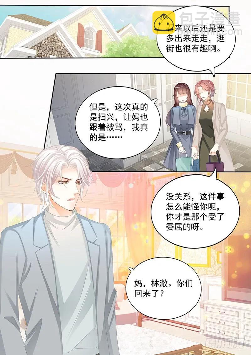 和妈也要吃醋啊？-第128话