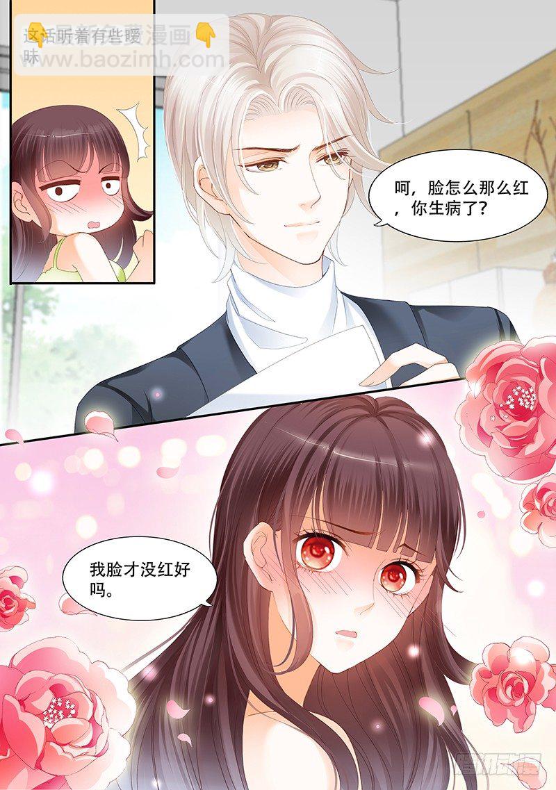 莫惠苓找上门来-第14话