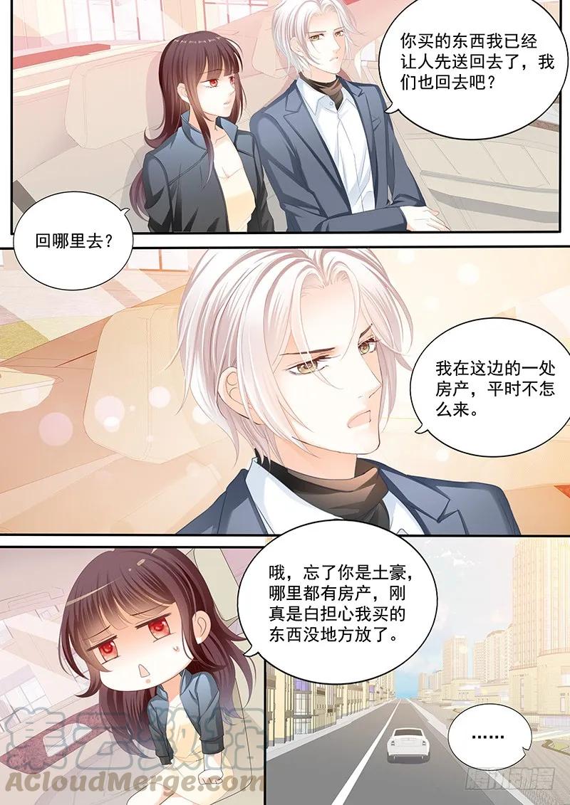 你要口水，这里有-第130话