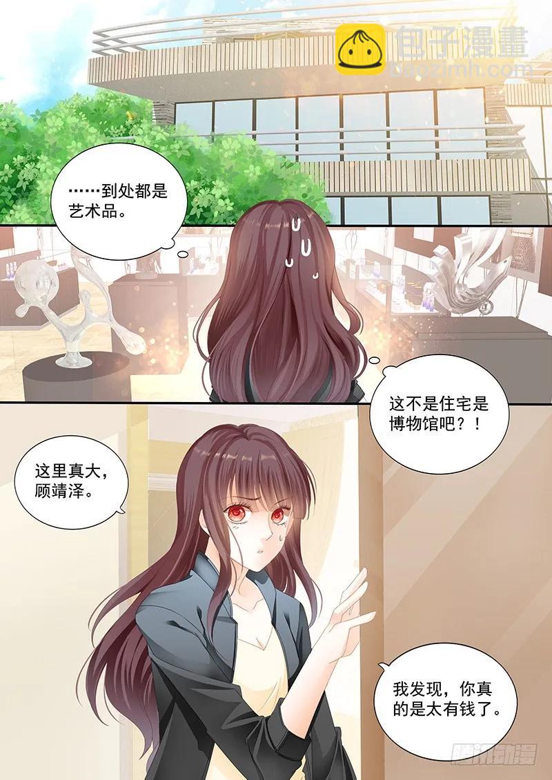 你要口水，这里有-第130话