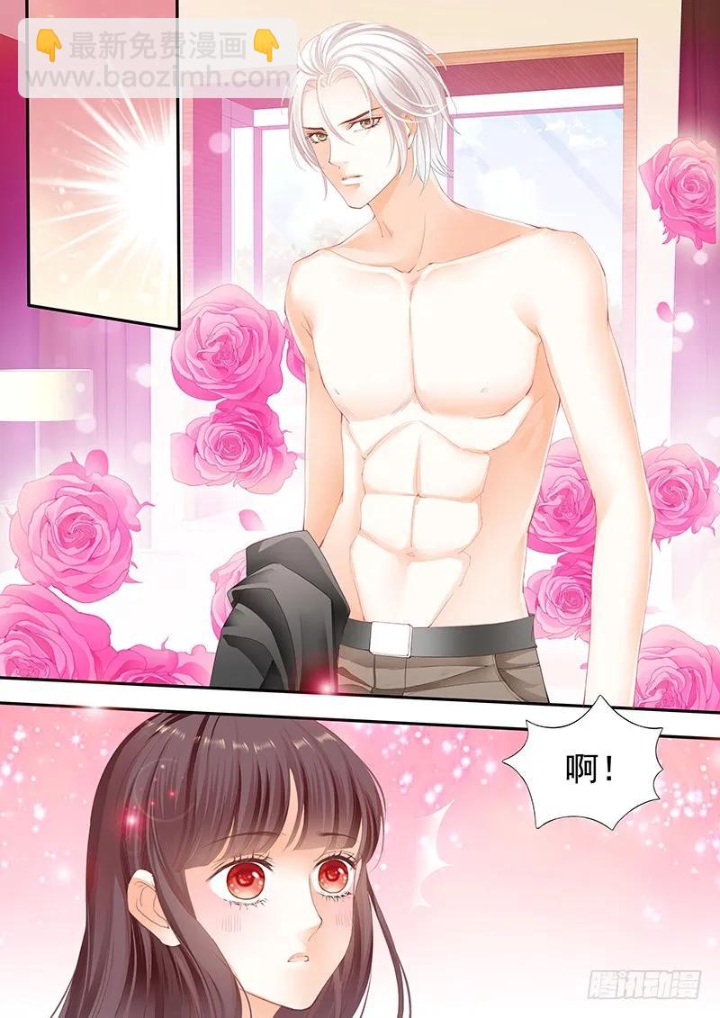 你要口水，这里有-第130话