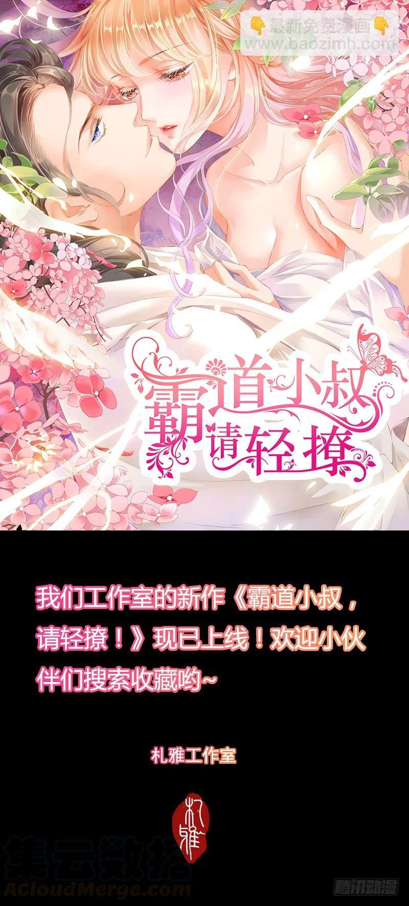 你要口水，这里有-第130话