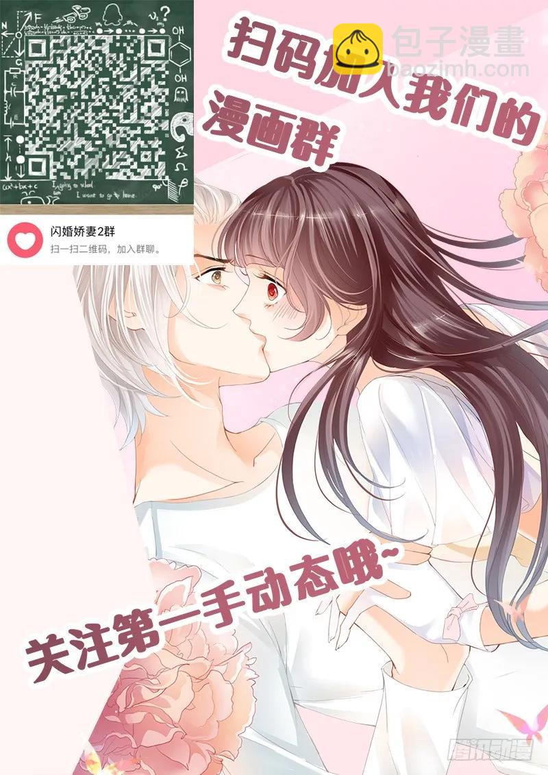 你要口水，这里有-第130话