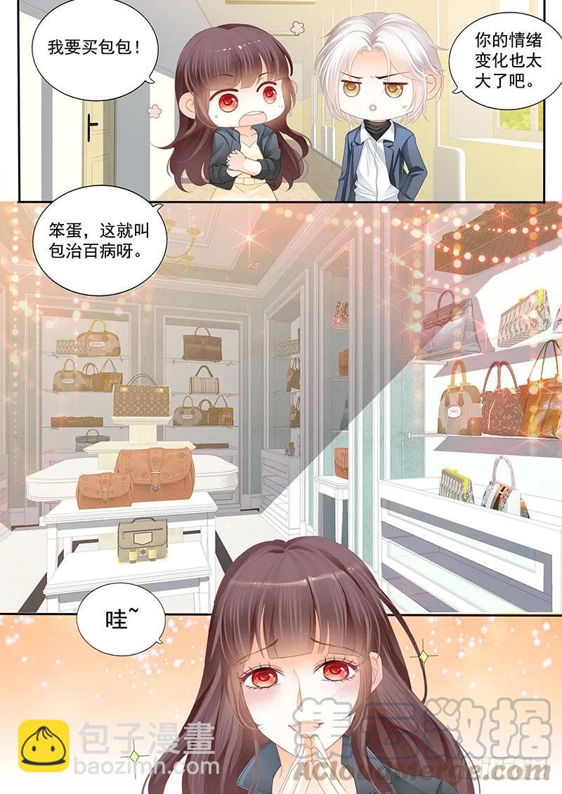 你要口水，这里有-第130话