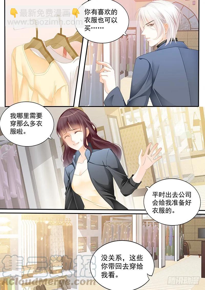 你要口水，这里有-第130话