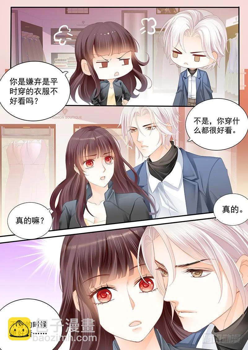 你要口水，这里有-第130话
