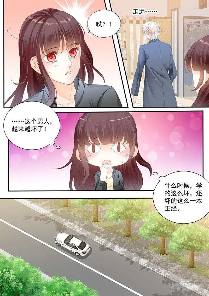 你要口水，这里有-第130话