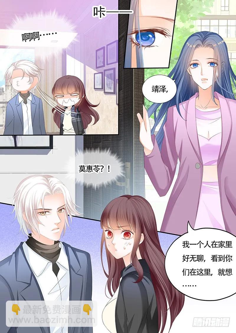 顾靖泽的病已经好了吗？-第132话