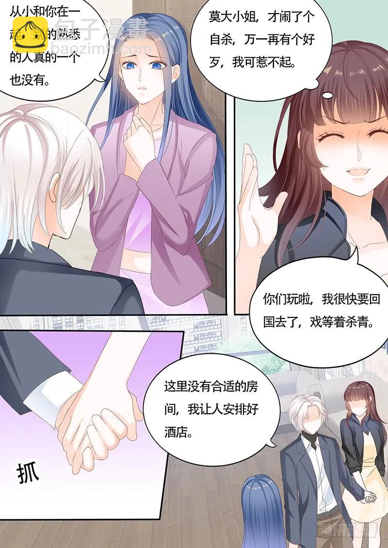 顾靖泽的病已经好了吗？-第132话
