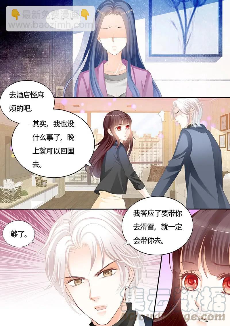 顾靖泽的病已经好了吗？-第132话