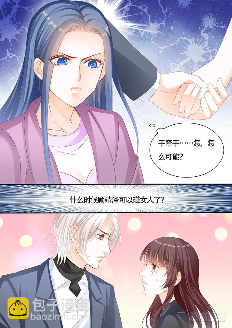 顾靖泽的病已经好了吗？-第132话