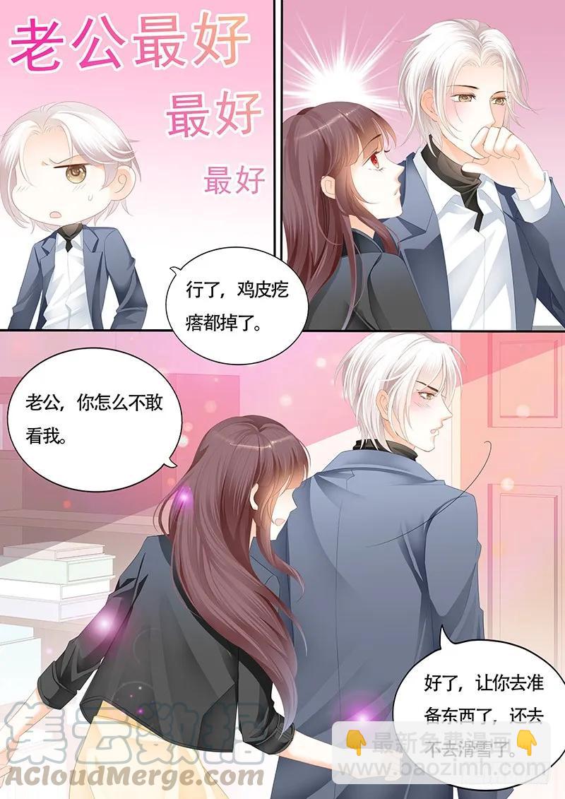 顾靖泽的病已经好了吗？-第132话