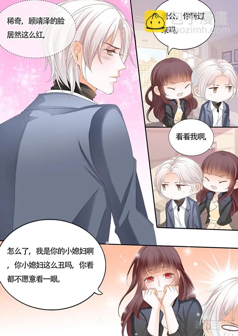顾靖泽的病已经好了吗？-第132话