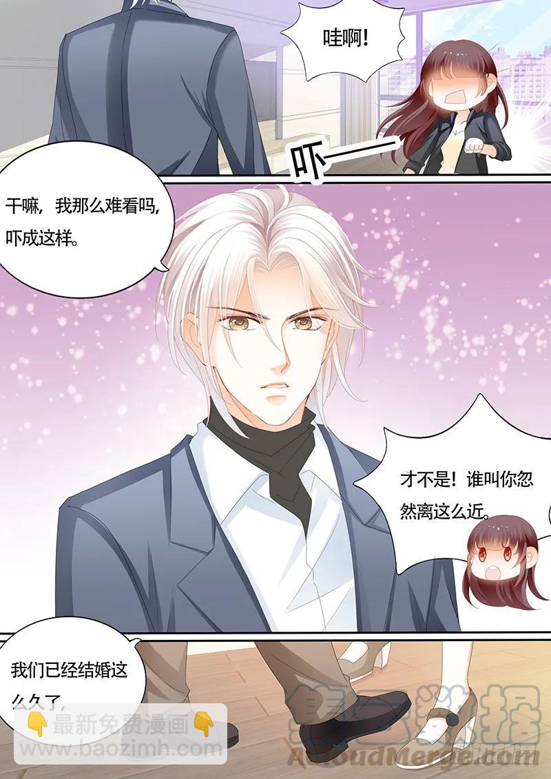顾靖泽的病已经好了吗？-第132话