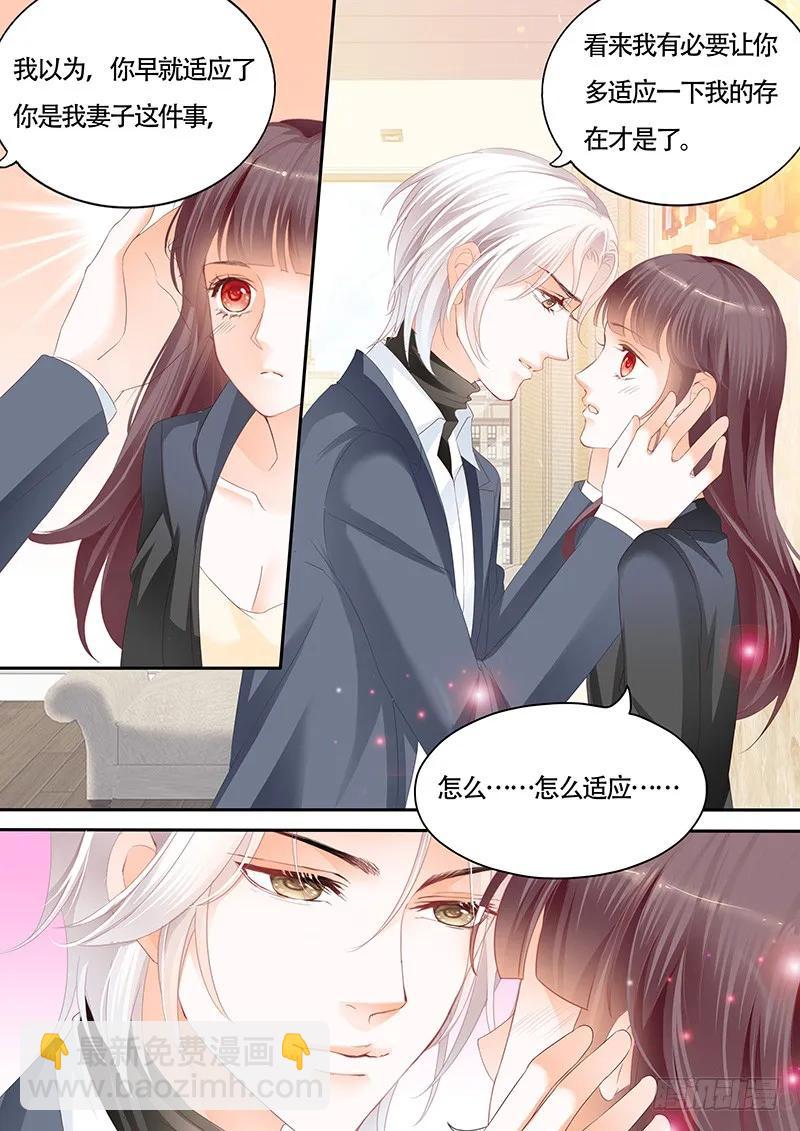 顾靖泽的病已经好了吗？-第132话