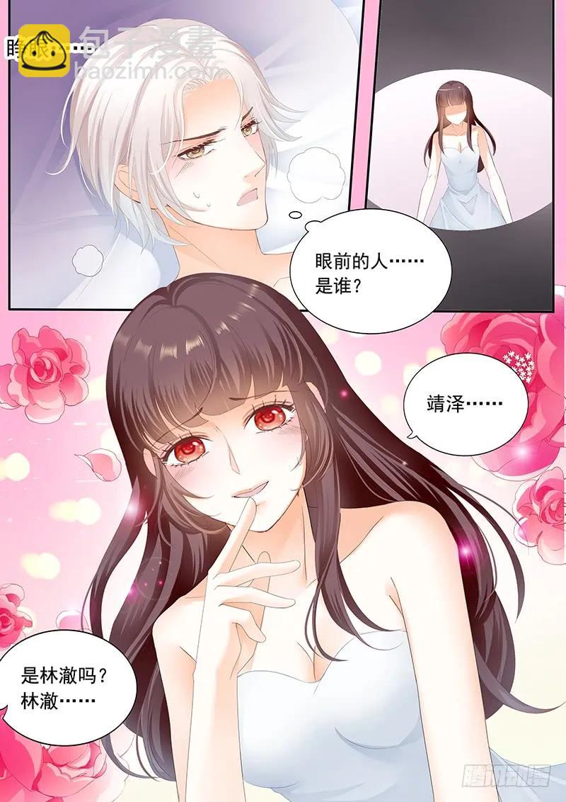 顾靖泽发病了-第134话