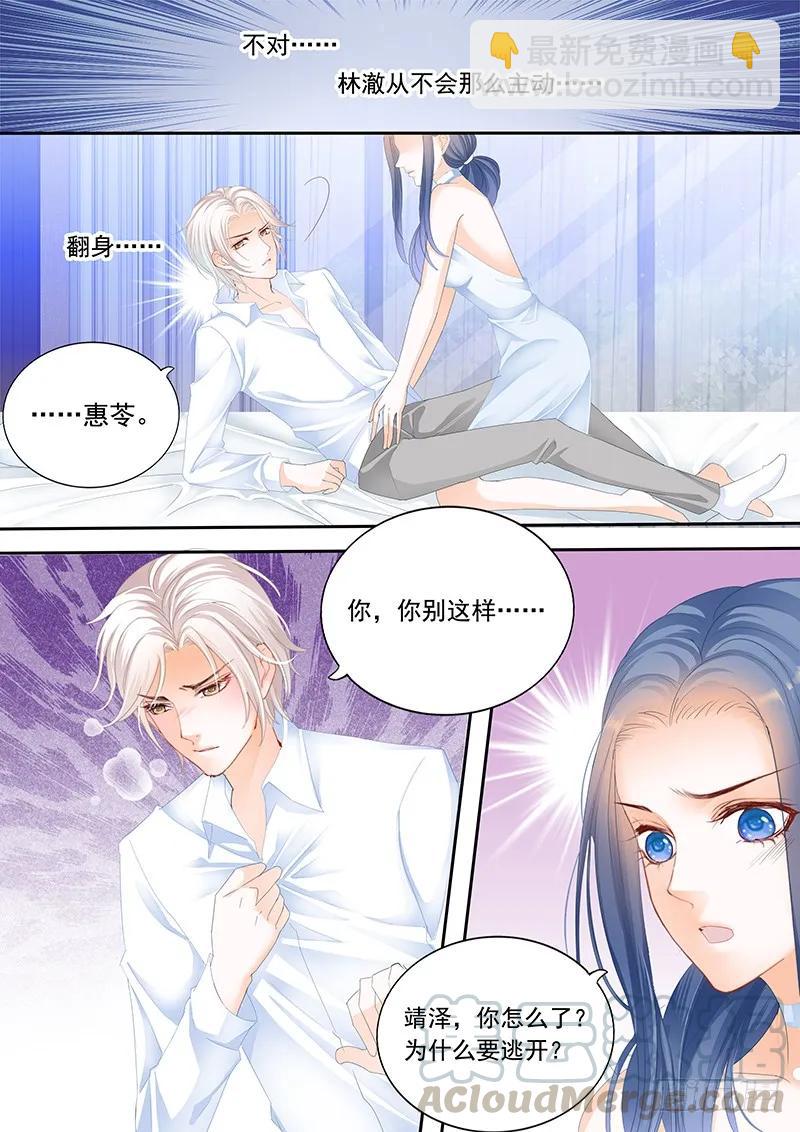 顾靖泽发病了-第134话