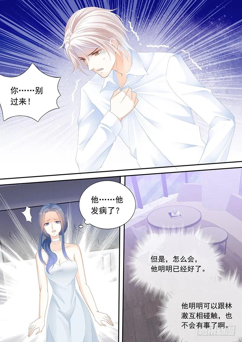 顾靖泽发病了-第134话