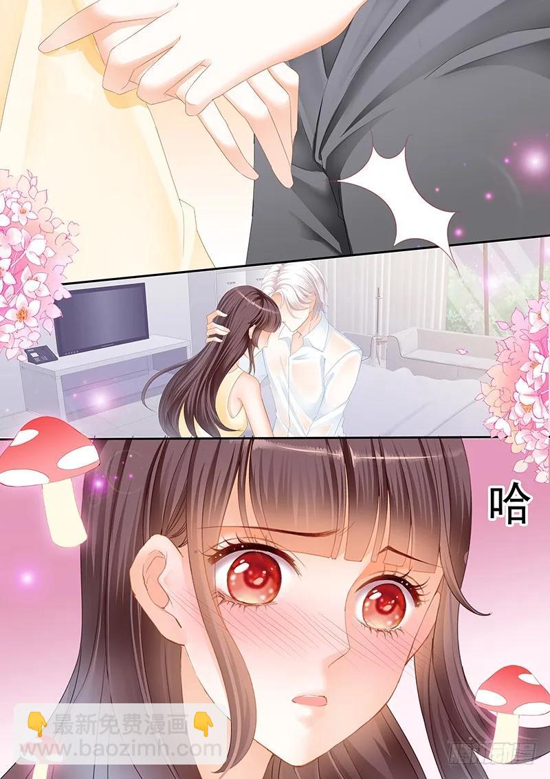 让我帮你吧-第136话